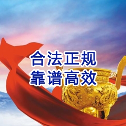 雷波讨账公司