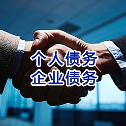 雷波追债公司